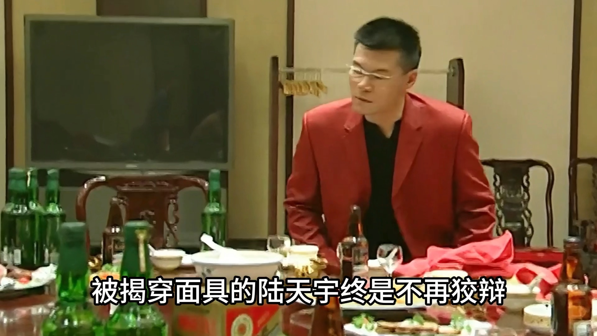 常务副市长怒斥资大鳄,一向嚣张跋扈的资本大鳄瞬间低头认错