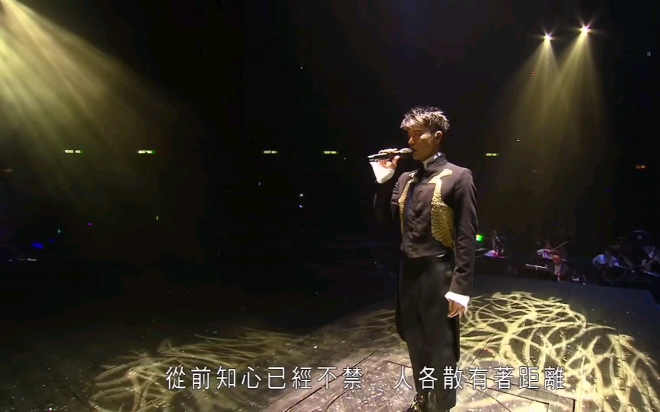 李克勤 - 命运符号 (李克勤庆祝成立30周年演唱会)