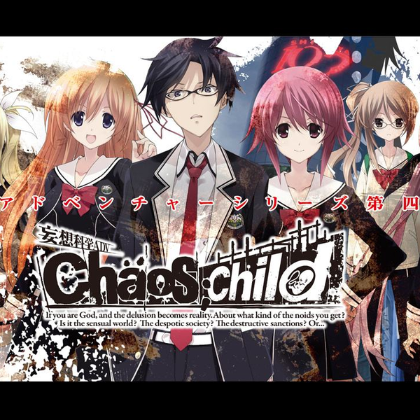 已完结/妄想科学adv】Chaos;Child实况合集(全路线/tip/妄想)_哔 已完结/妄想科学adv】Chaos;Child实况合集(全路线/tip/妄想)_哔