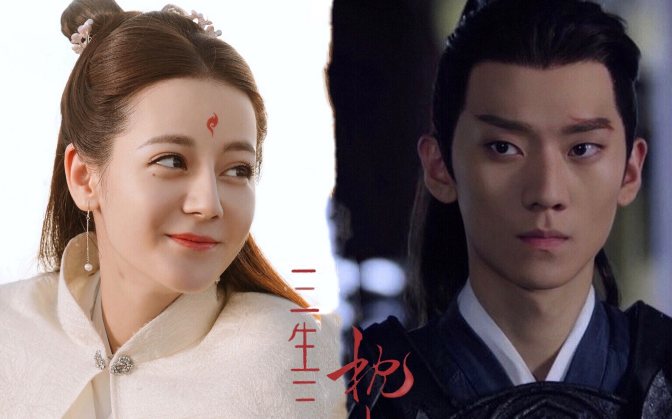 三生三世枕上书 白凤九×叶青缇 枫叶 葡萄酒_哔哩哔哩 (゜-゜)つロ