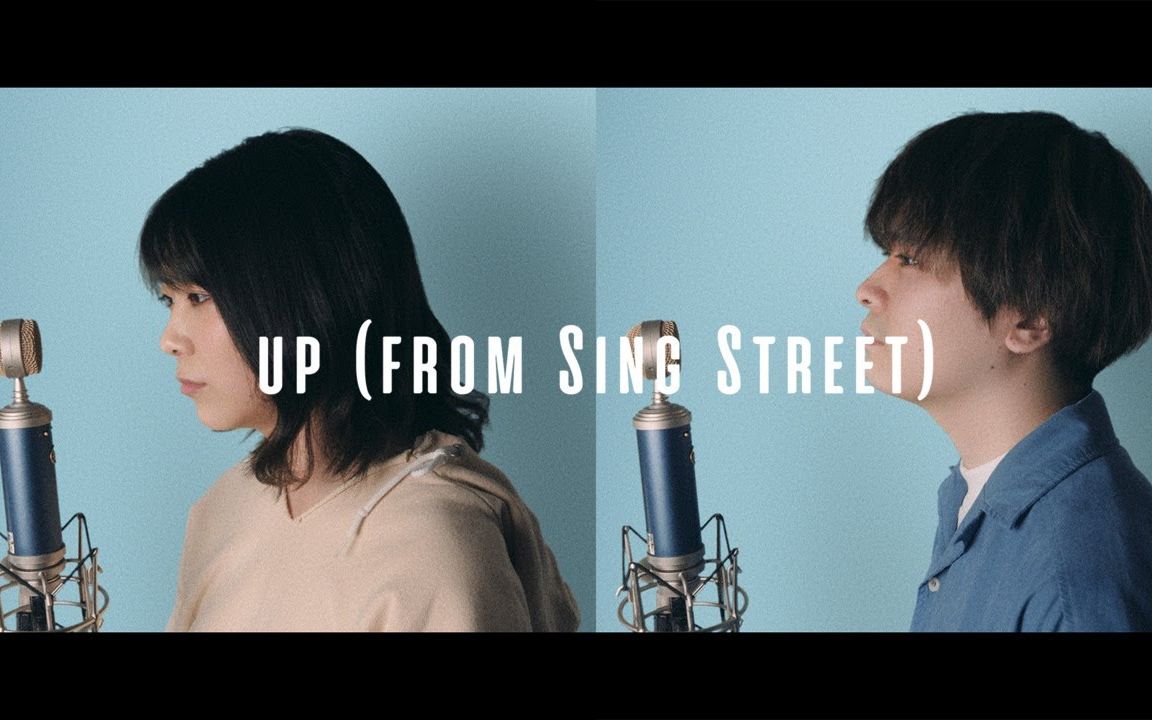 motorpool 翻唱《up》(电影《Sing Street》剧中曲)哔哩哔哩bilibili