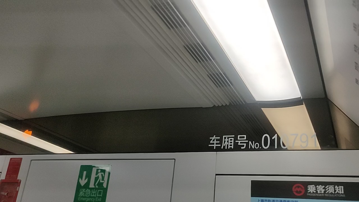 上海地铁1号线(莘庄方向)汉中路——新闸路(拍摄时间2023年1月6日)哔哩哔哩bilibili