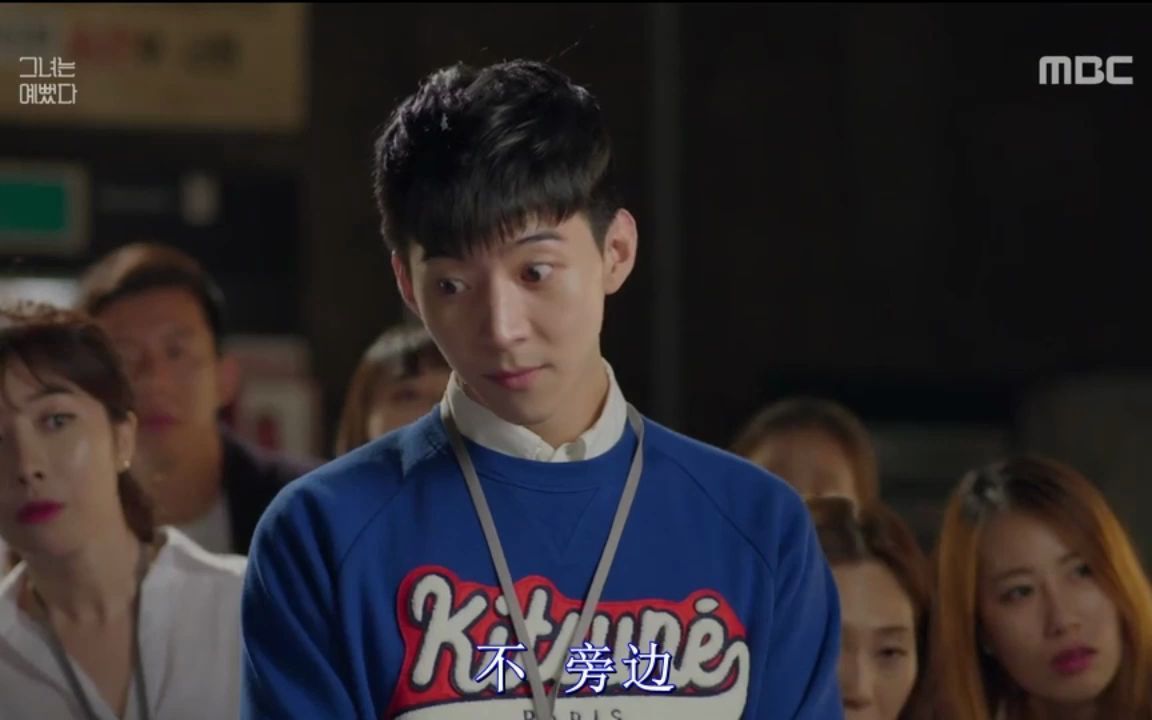 第二集4p1她很漂亮韩剧丑女逆袭黄静音朴叙俊高俊熙崔始源