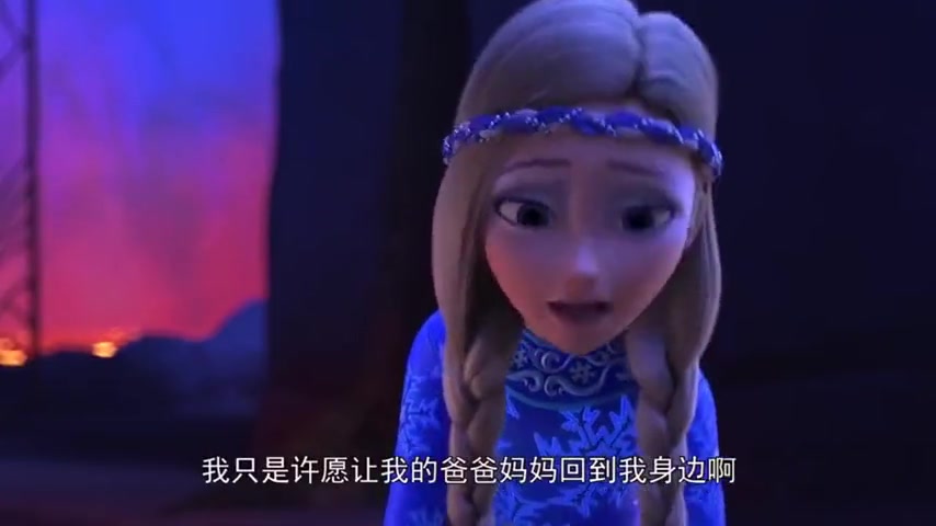 [图]冰雪女王3：二人被妖怪附身，却意外获得萌宠，真是让人意外