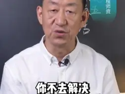 Video herunterladen: 给焦虑朋友去句话，领略一句就可以走出来