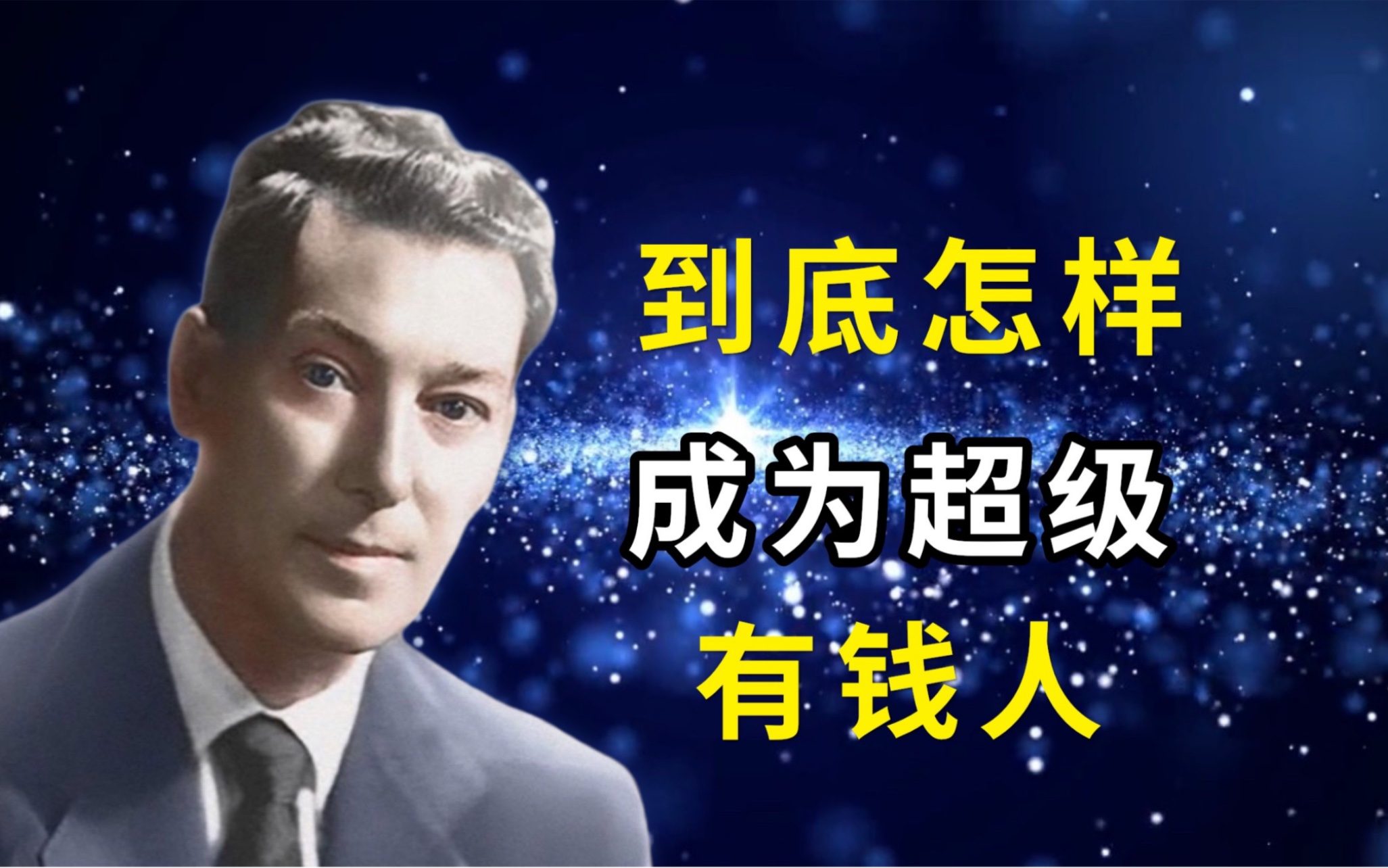 信念到底是什么意思(信念啥意思)