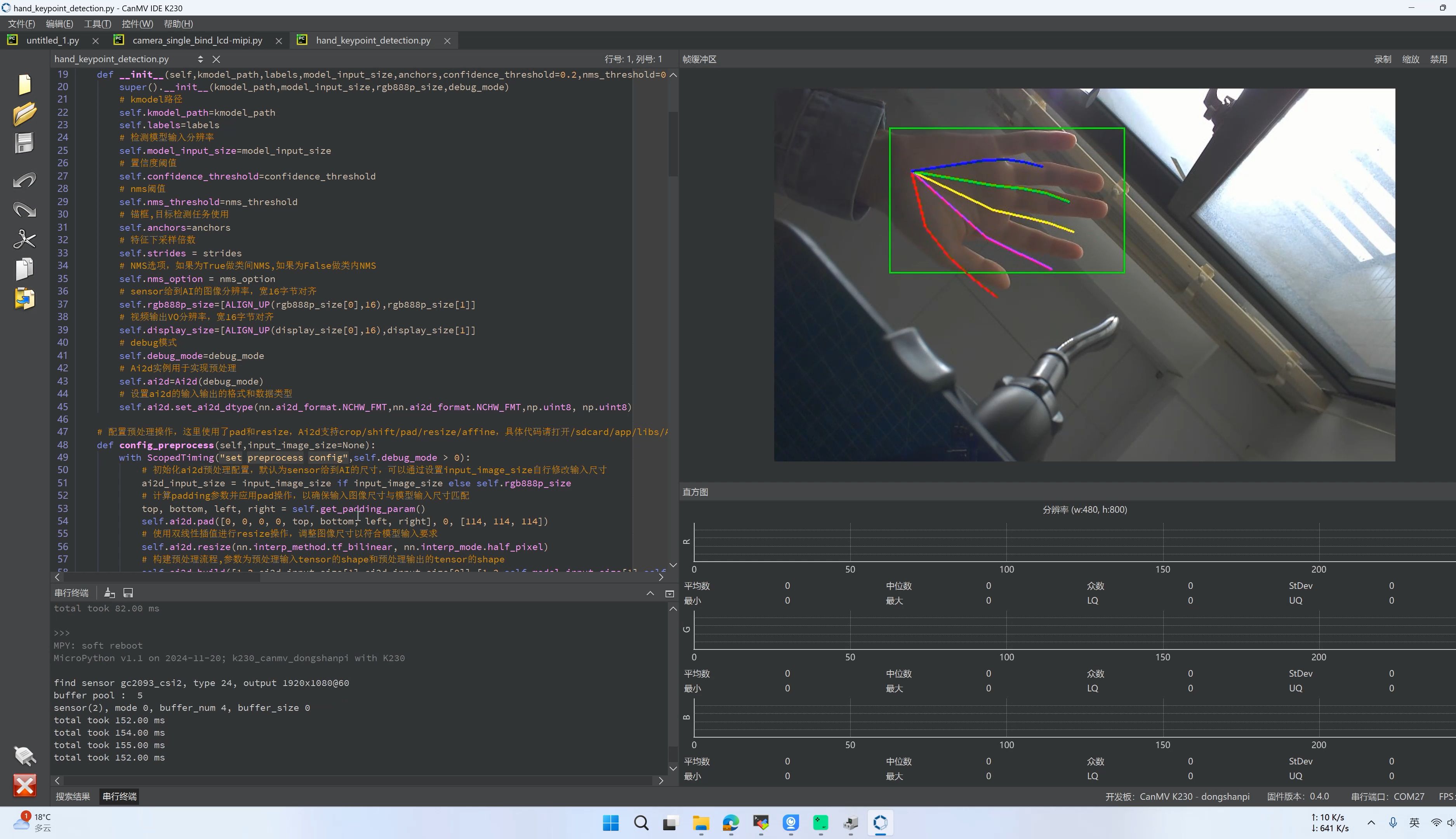 嘉楠K230 MicroPython系统快速上手指南,支持EMMC启动和SD卡启动,快速进行AI应用开发哔哩哔哩bilibili