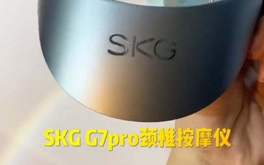 SKG的全新科技!9颗金属按摩头还原人手指压按摩触感.哔哩哔哩bilibili