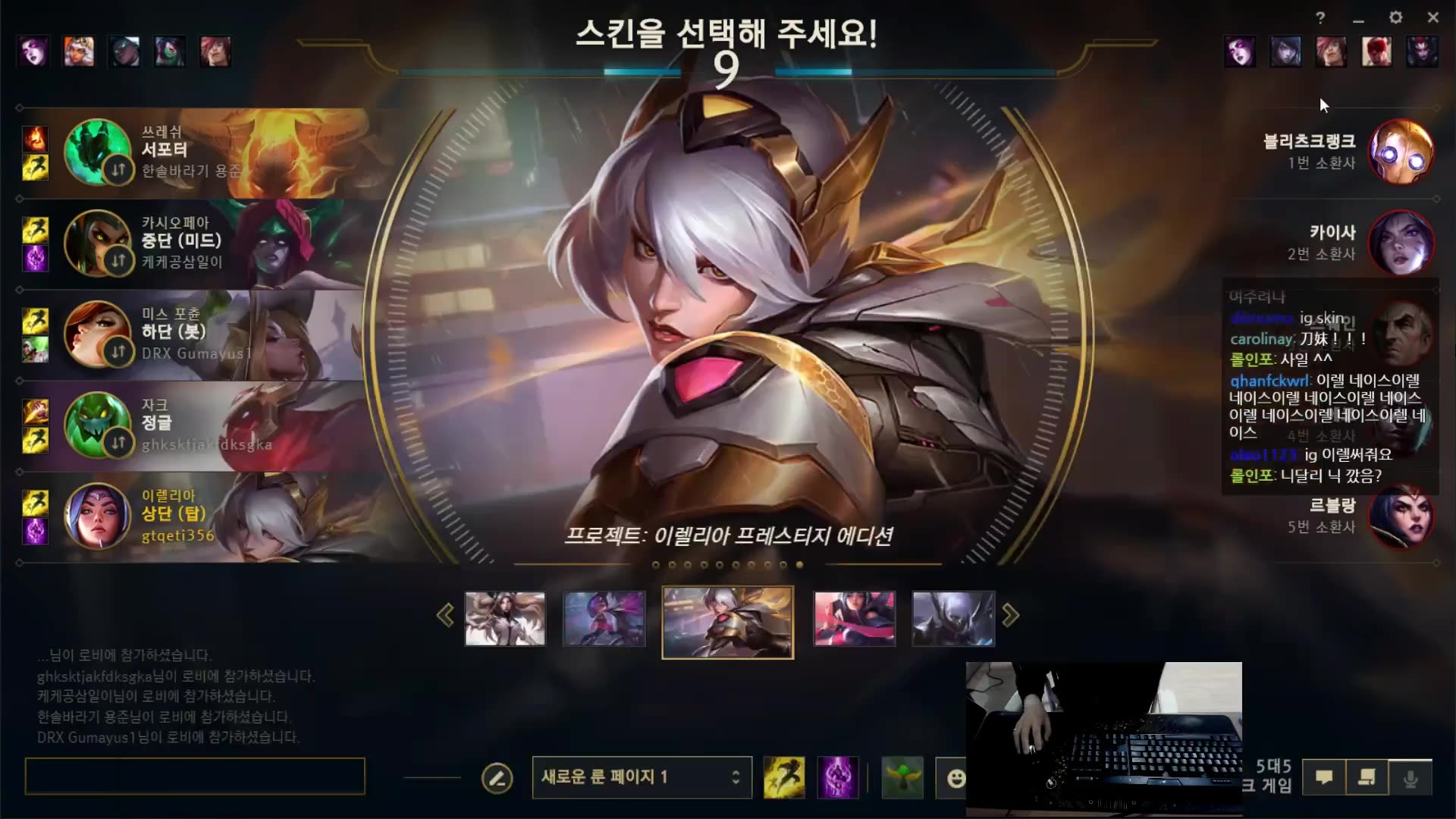 theshy20200121刀妹