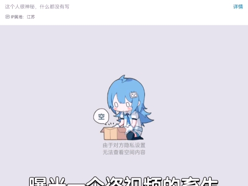 曝光盗视频的畜生,全都是盗的@玖月大事件哔哩哔哩bilibili