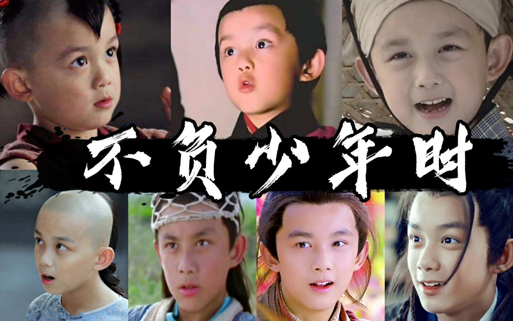 【吴磊|三石弟弟影视作品串剪(上)】-功名桥,世俗道,年少难免走一遭.