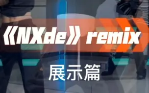 Download Video: nxde remix展示篇