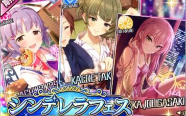 CGSS]偶像大師灰姑娘星光舞台Cinderella fes.限定100連抽卡實況