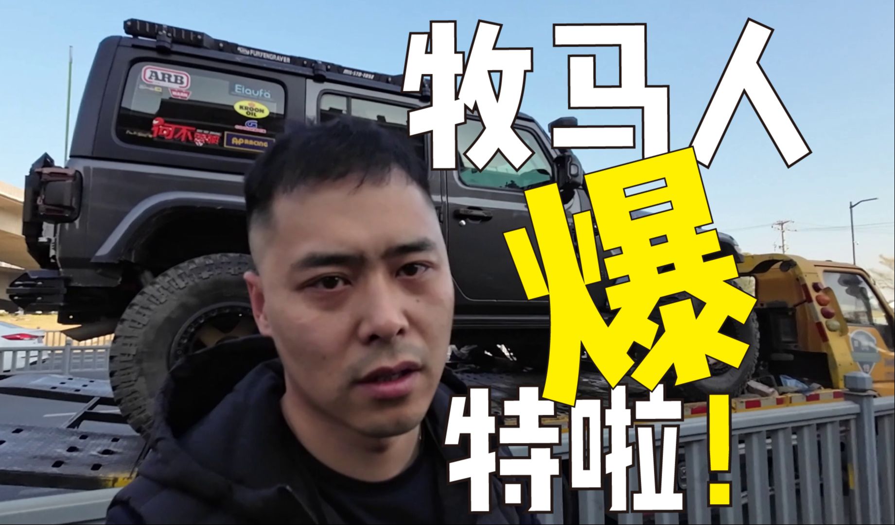 【何不驾驶】广汽合资JEEP退市,进口JEEP也摆烂了是吧?哔哩哔哩bilibili