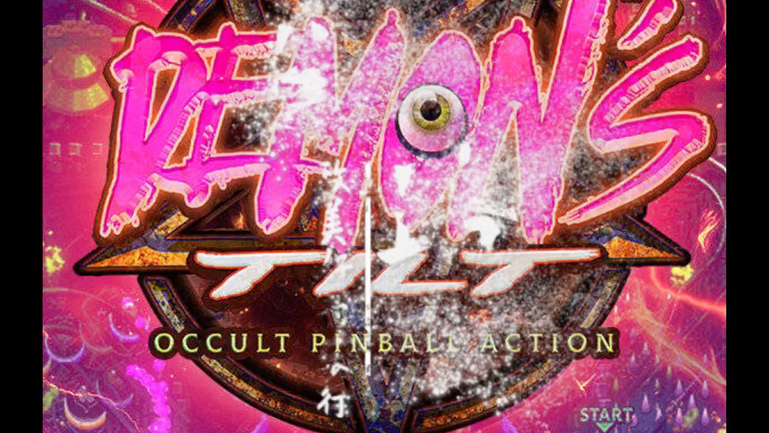 epic喜加一epic可以免费领取弹珠台清版射击游戏恶魔弹珠下周免费全面