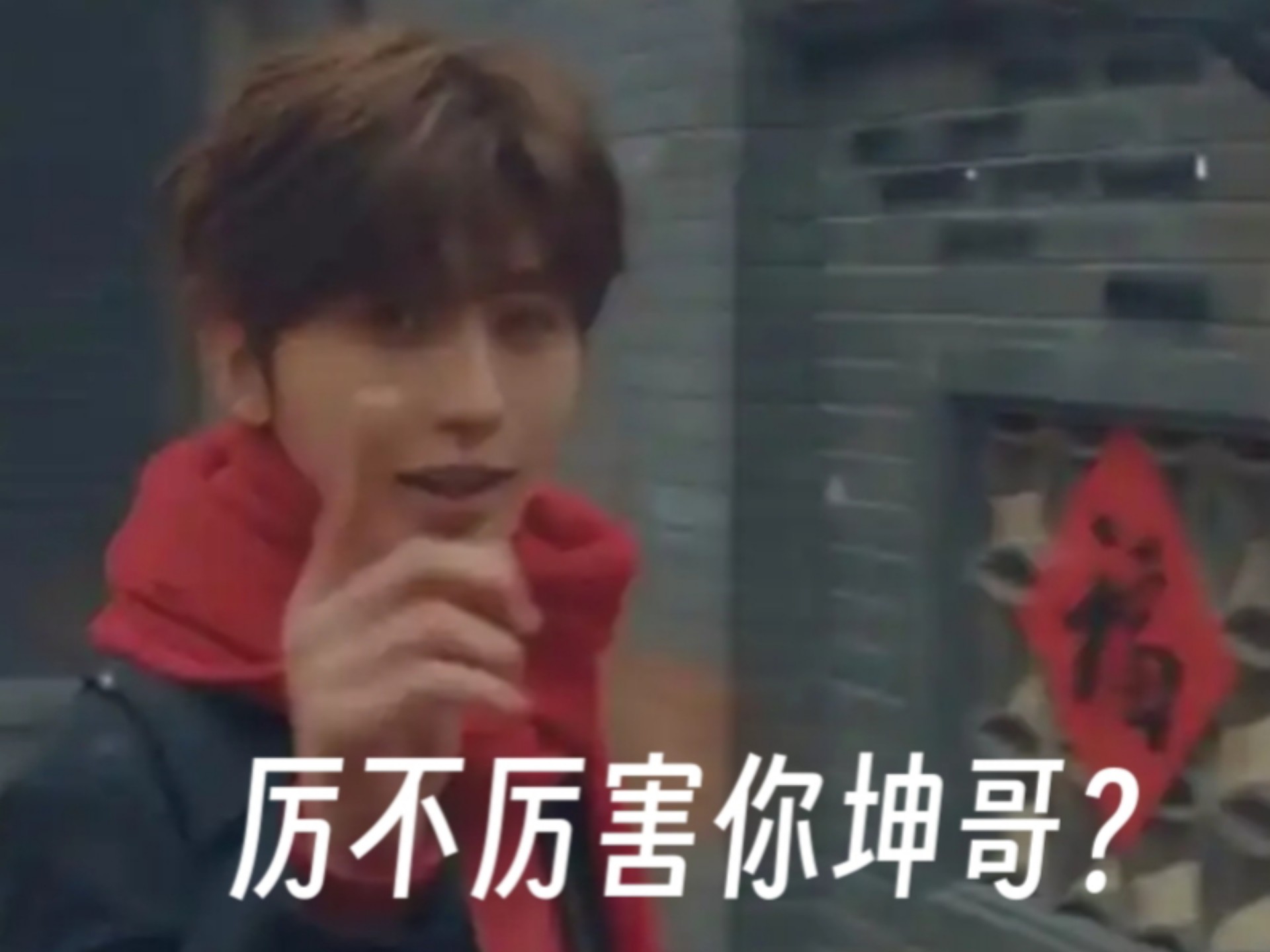 难绷梗图笑话集