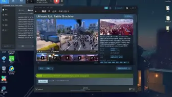 如何在steam上购买史诗战争模拟器的游戏 哔哩哔哩 Bilibili