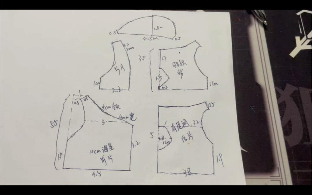 棉花娃娃娃衣和服两件套制作教程,娃是10cm海星体,带尾巴(不可拆),封面即图纸,可以用扫描全能王直接扫来用.尺寸比较贴身,需要根据具体娃娃...