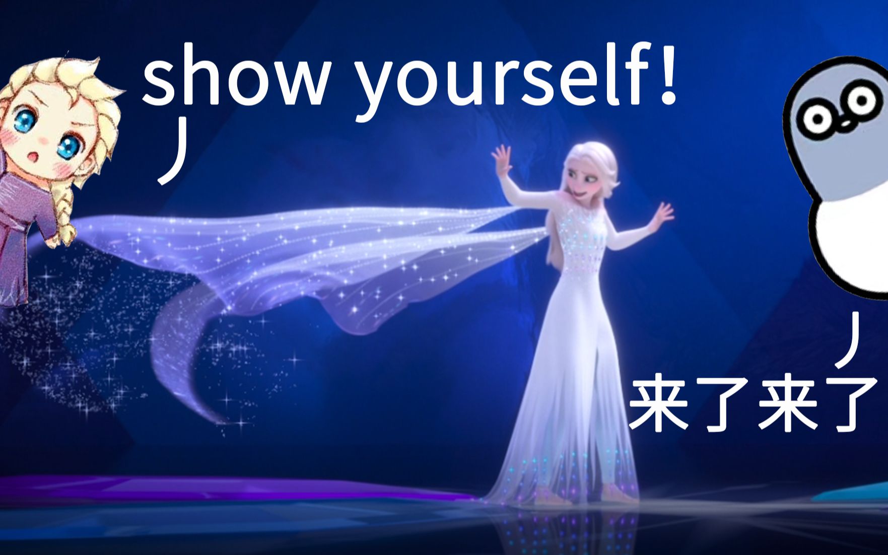 全网最鸽细节还原女王变身钢琴曲showyourself