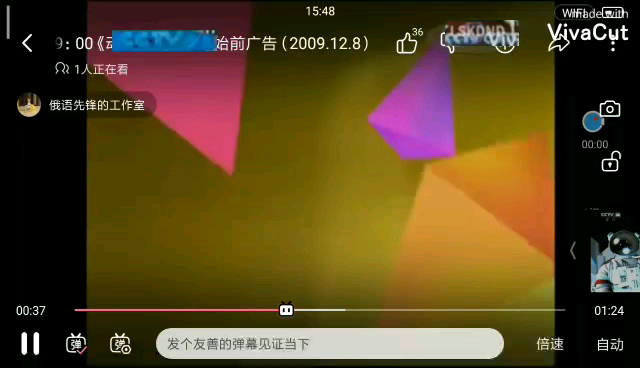 CCTV14《动画梦工场》20091009 19:00哔哩哔哩bilibili