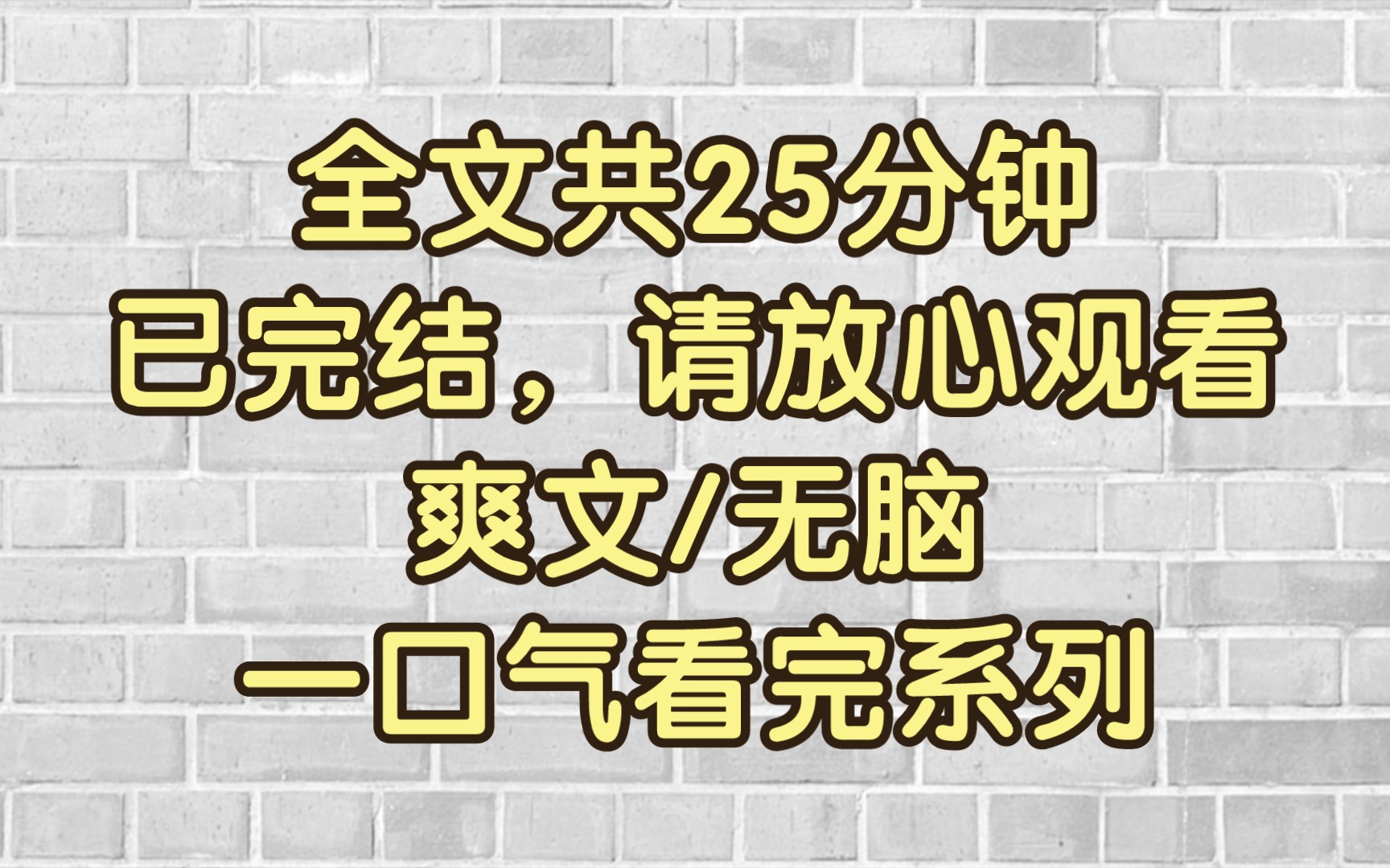 【完结文|爽文】某天凌晨,我刷到了室友的微博:「男朋友送我的爱马仕,好喜欢!」我评论:「这不是我妈买给我的生日礼物吗?我妈什么时候成你男朋友...