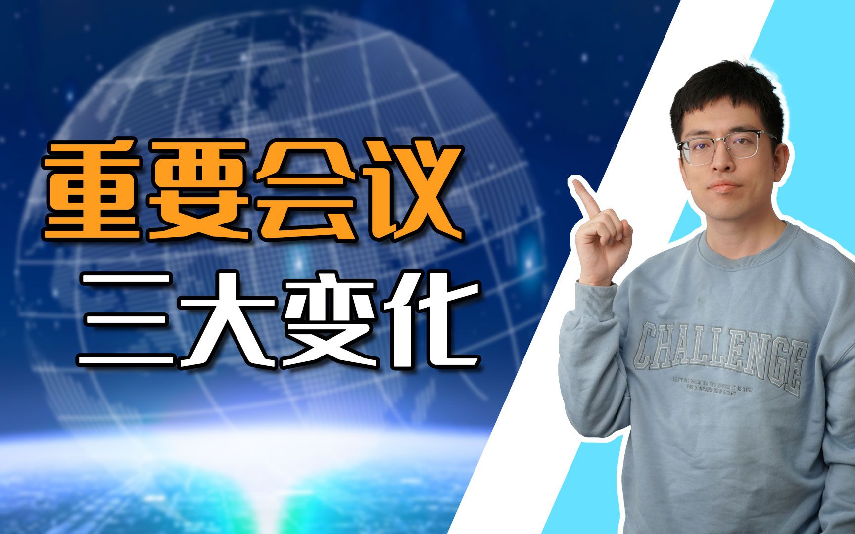 [图]【申公豹】互联网大佬集体缺席、房地产大鳄纷纷退场，一个时代结束了？