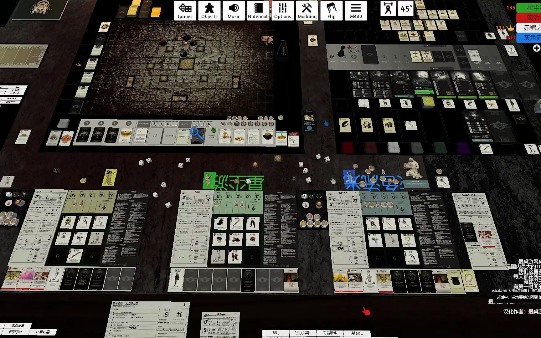 笑活子死亡国度怪兽kingdomdeathmonster桌游模拟器联机实况part6