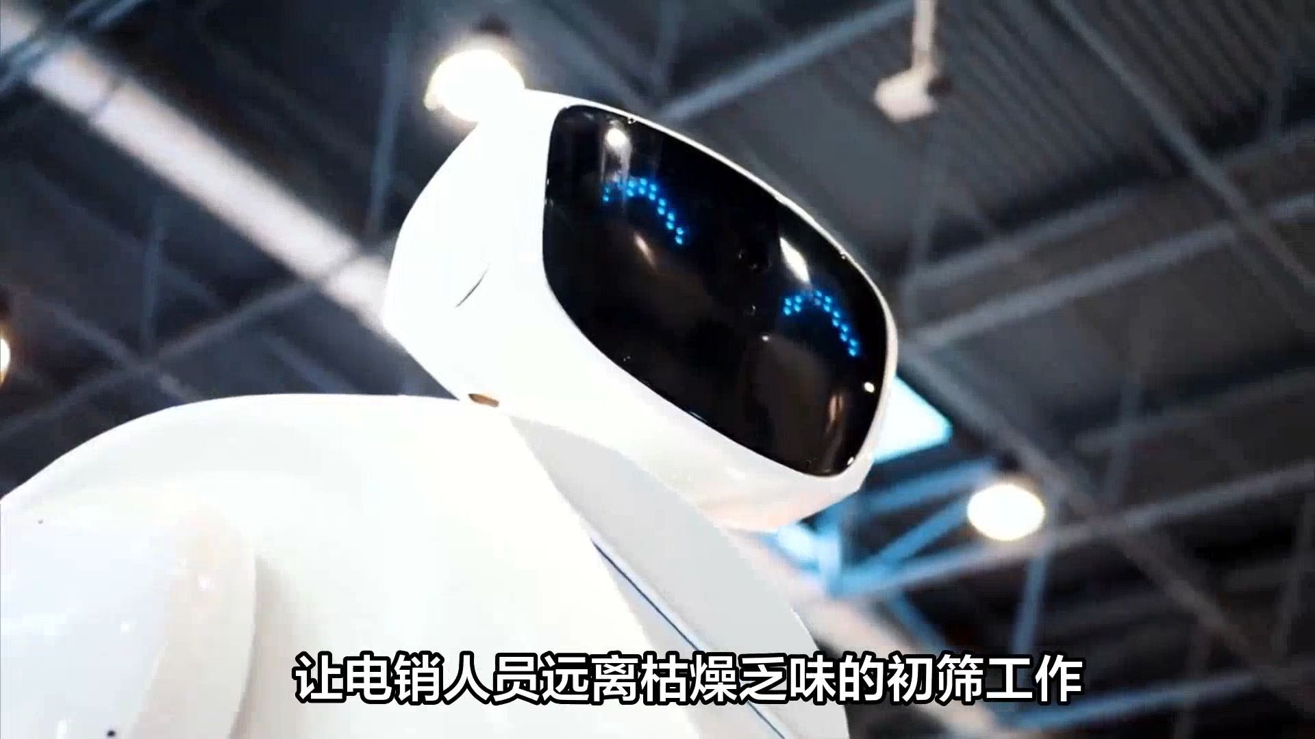 电话机器人好么(电话机器人是什么)