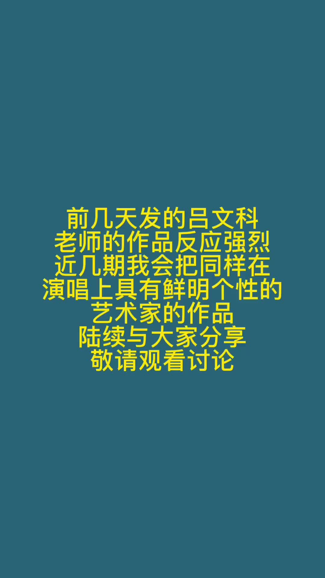 [图]难忘的歌之乌苏里船歌歌唱家经典老歌怀旧郭颂叫板屏实力音乐推荐