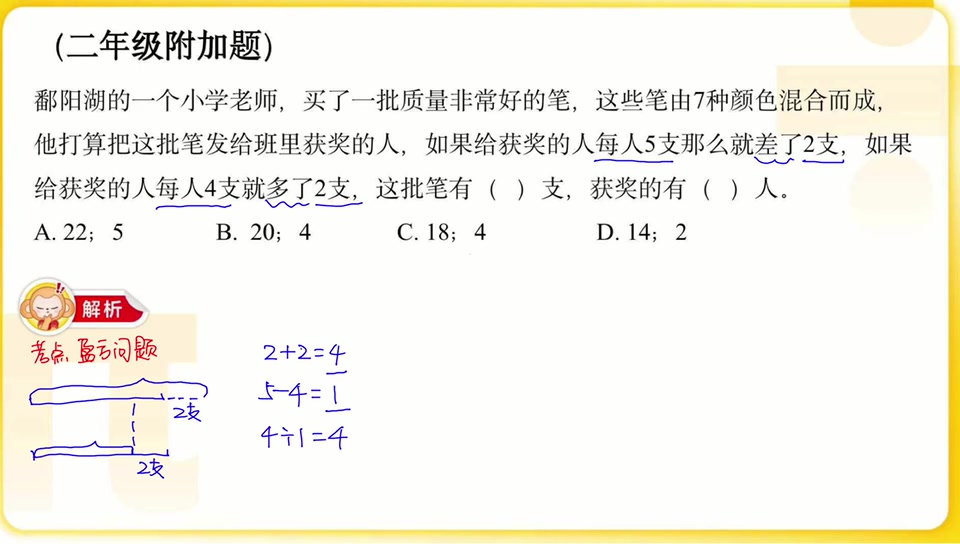 刘静雯 小数哔哩哔哩bilibili