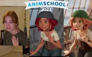 Download Video: 顶级动画网校AnimSchool 2023年学生作品展示