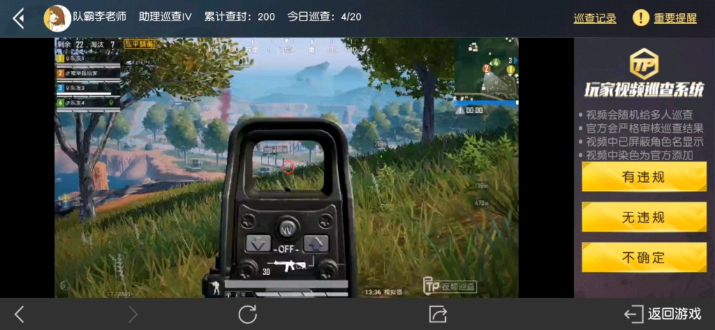 三角洲辅助科技网,自动振刀辅助免费版手机版下载,瓦罗兰特透视辅助网站