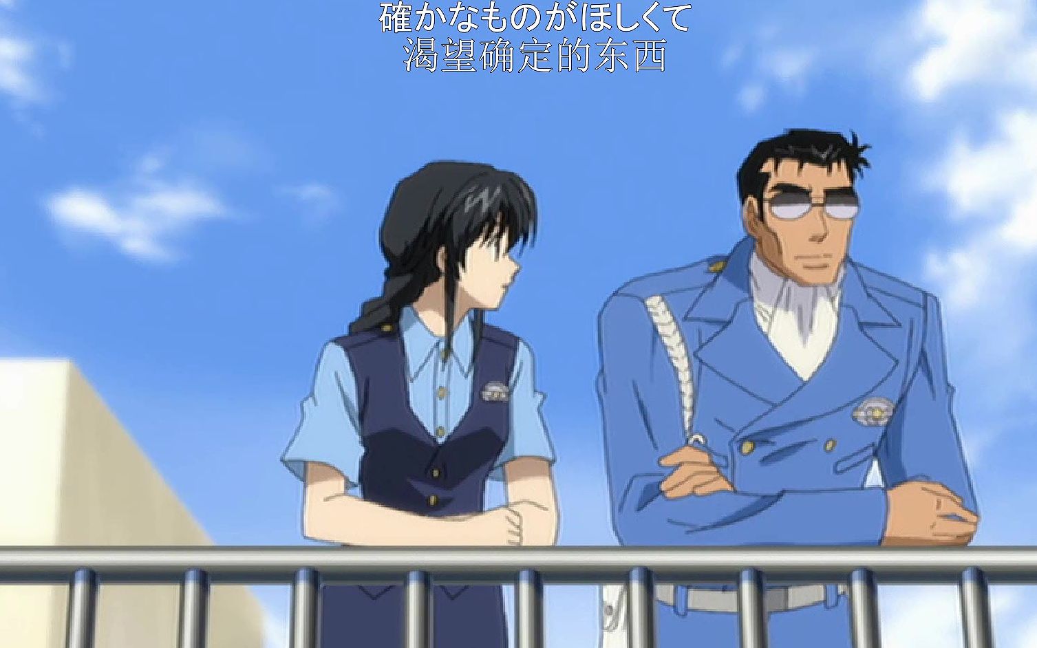 【逮捕令】对美幸的告白拖拖拉拉14年,这次算中岛成功了