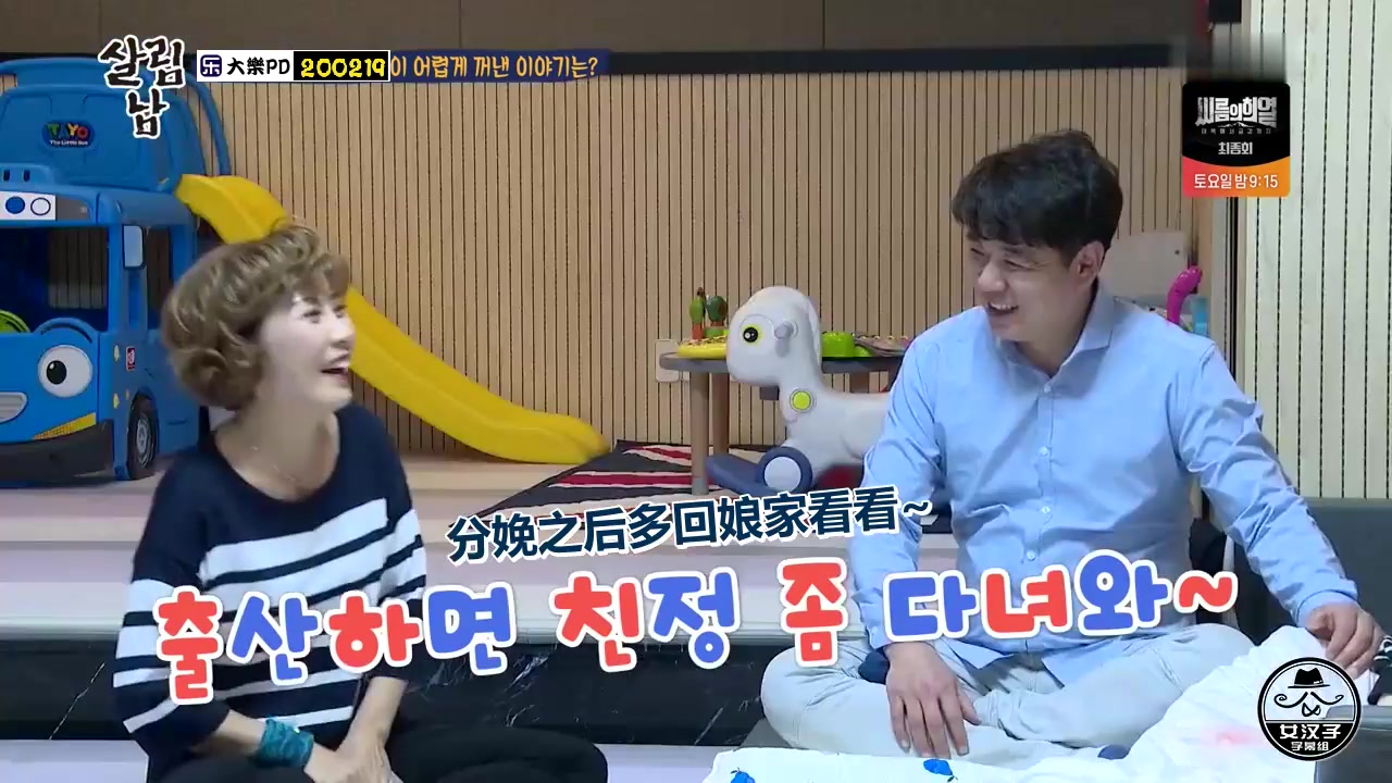 金律喜怀孕腰围暴增到116cm 亲家相处融洽家庭幸福