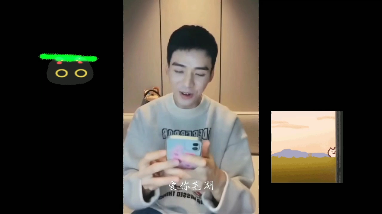 活动作品龚俊爱你芜湖
