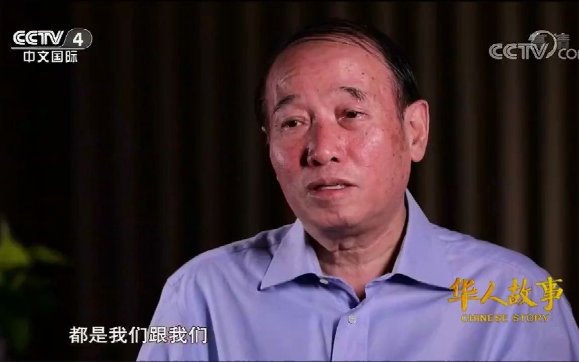 爱国侨领林文镜先生，福州“3820”工程，Fuzhou 3820 project，Fuzhou(Foochow)