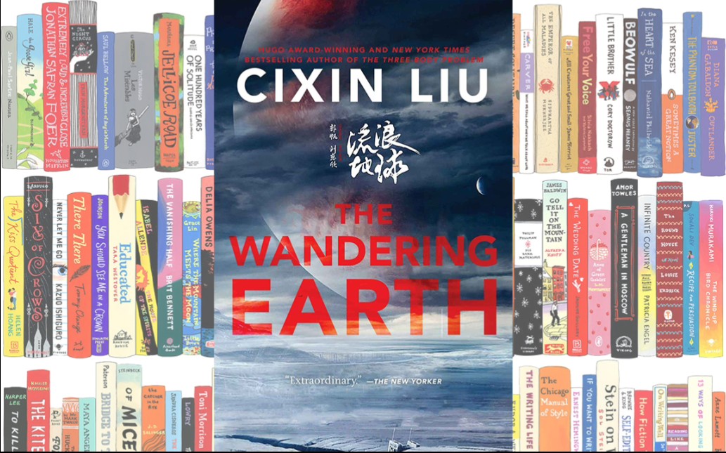 [图][小说]英文有声书Audible Audiobook The Wandering Earth by Cixin Liu