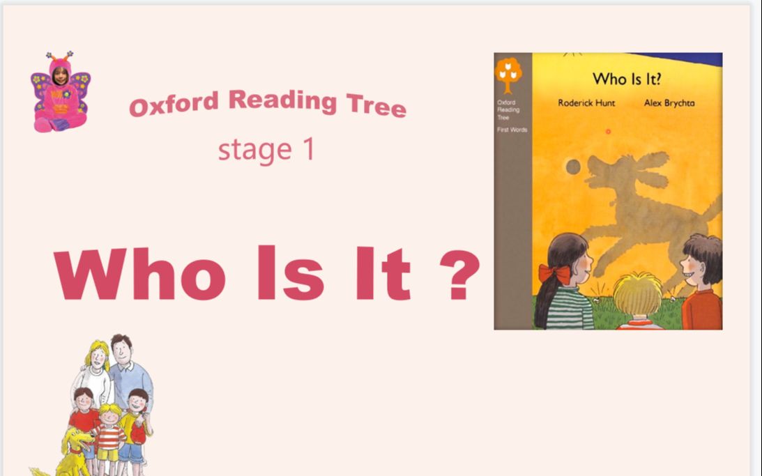 [图]【绘本-牛津阅读树】stage-1- Who is it