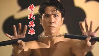 甄子丹『洪熙官』全話BOX VCD YESASIA : 洪熙官(VCD) (完) (美国版) VCD - 甄子丹, 潘志文