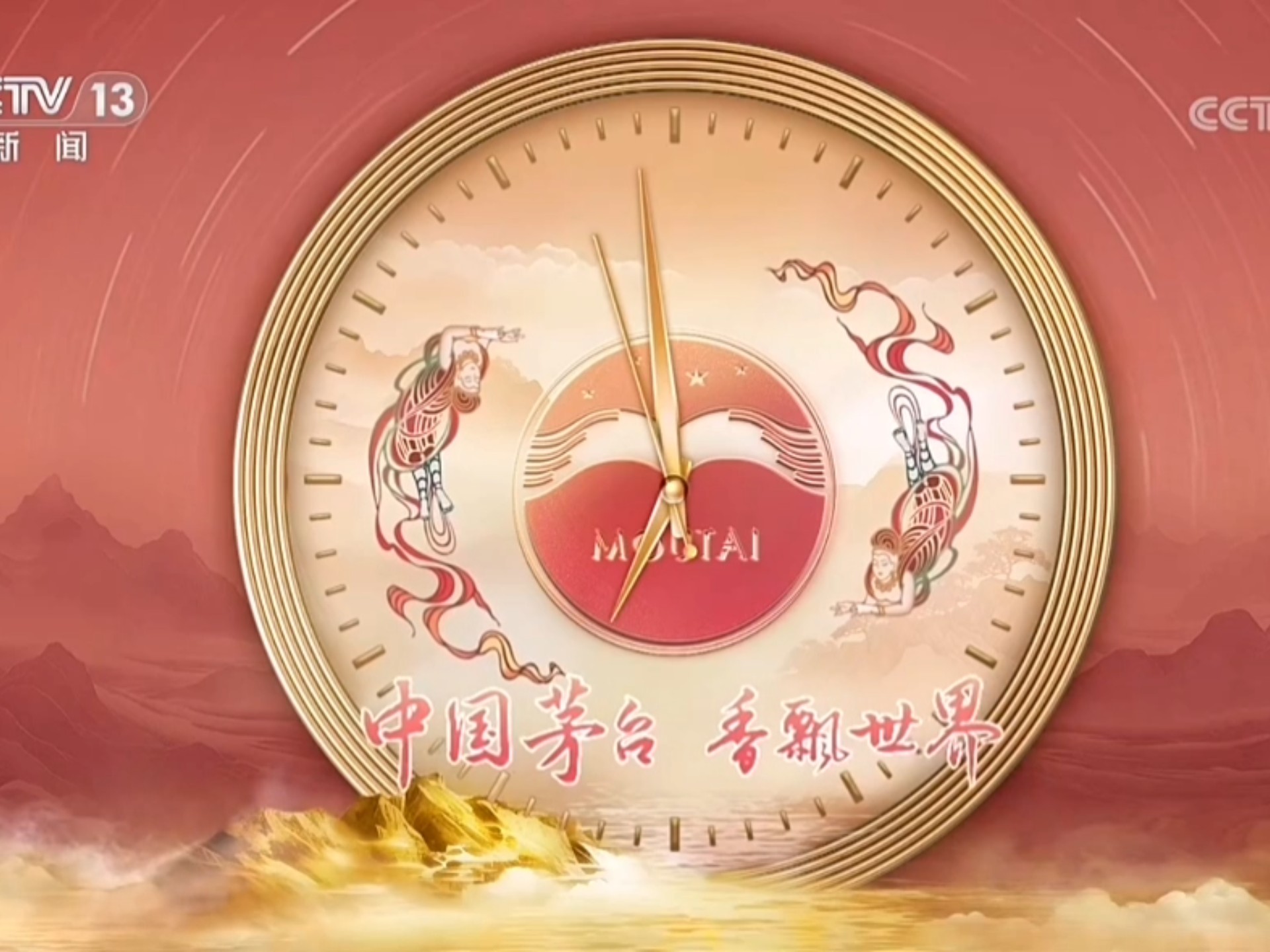 关于2021年5月13日央视新闻联播视频完整版的信息