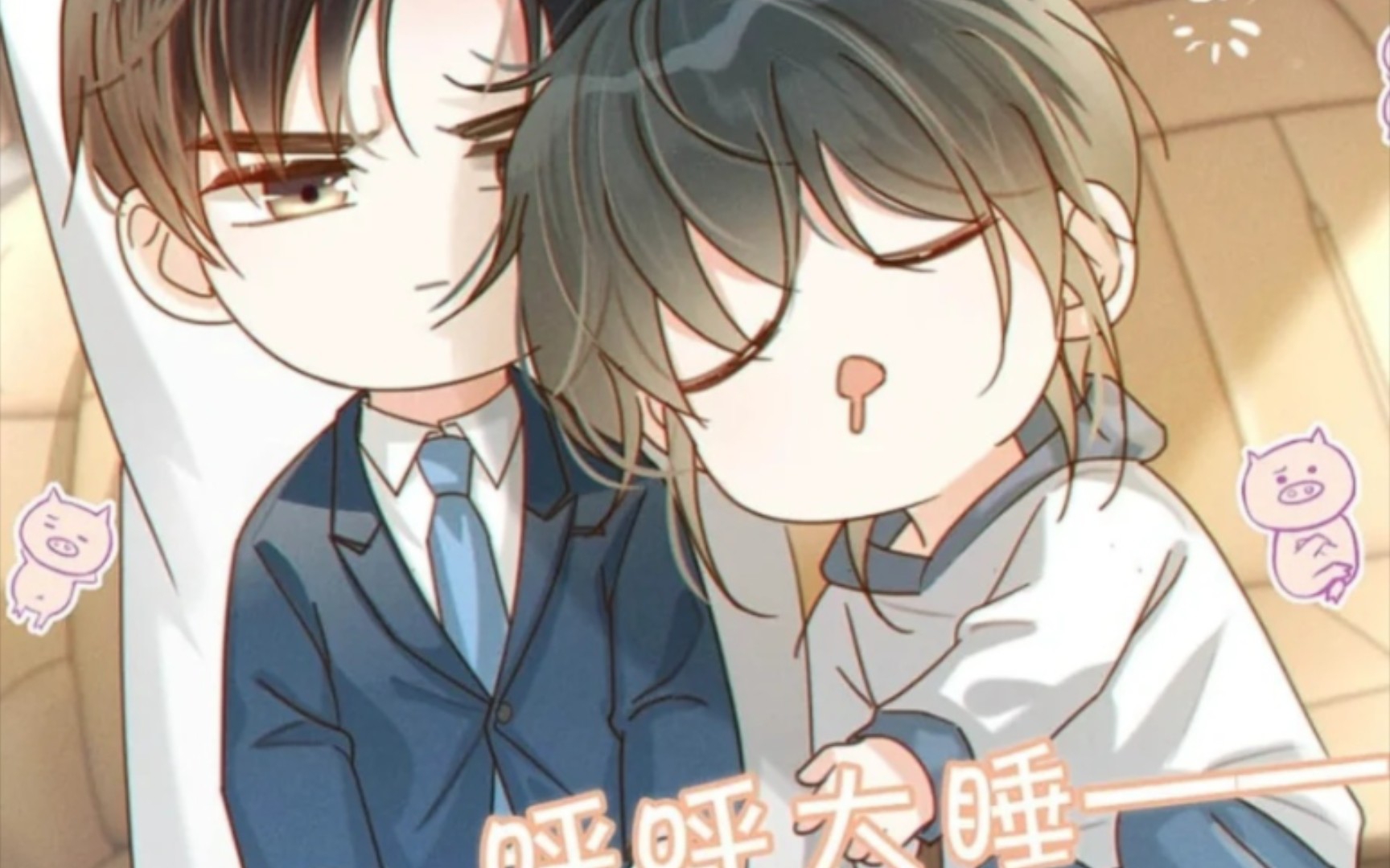 【溺酒】为什么连诀能有这么可爱的宝贝还是两个!