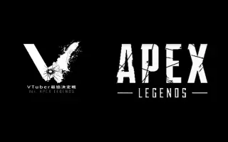 Apex Legends 最协s2 搜索结果 哔哩哔哩 Bilibili