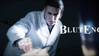 Blutengel | The right path (Official Music Video)