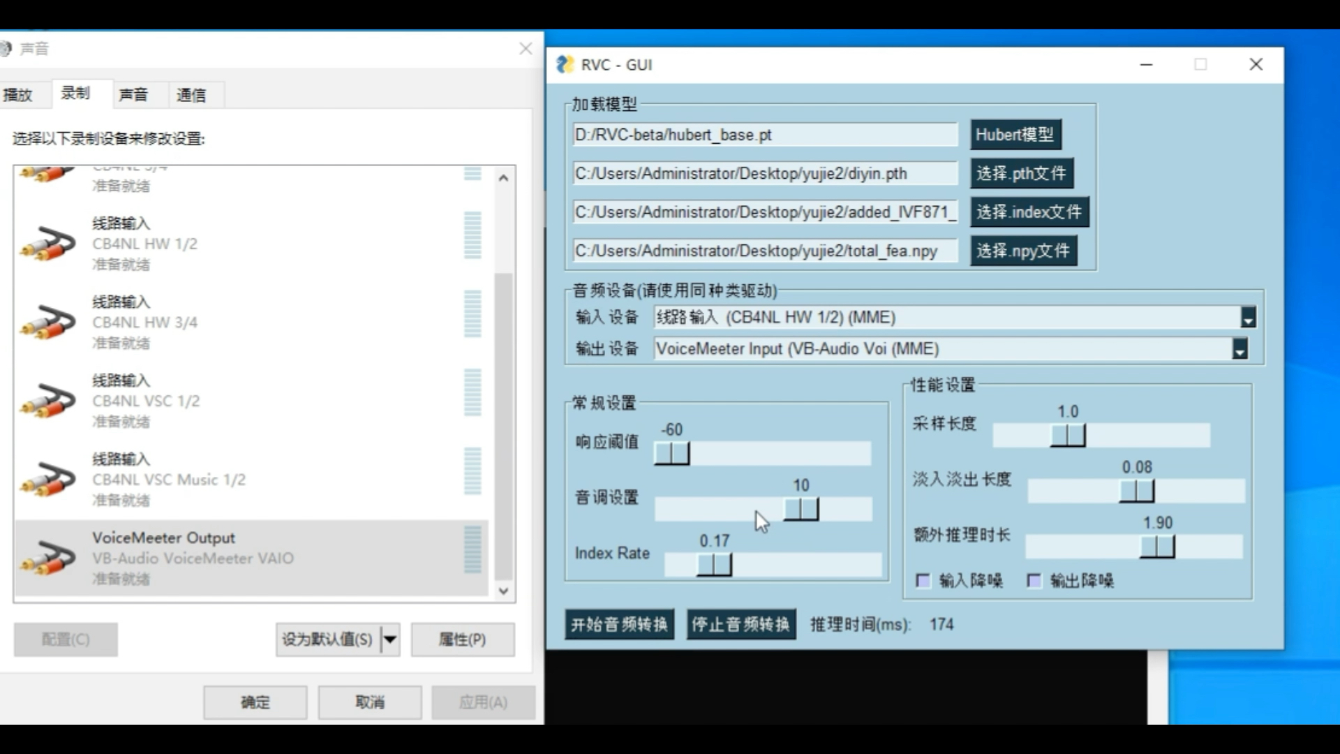 【Ai变声】Rvc,虚拟声卡,使用教程,无声卡人的福音