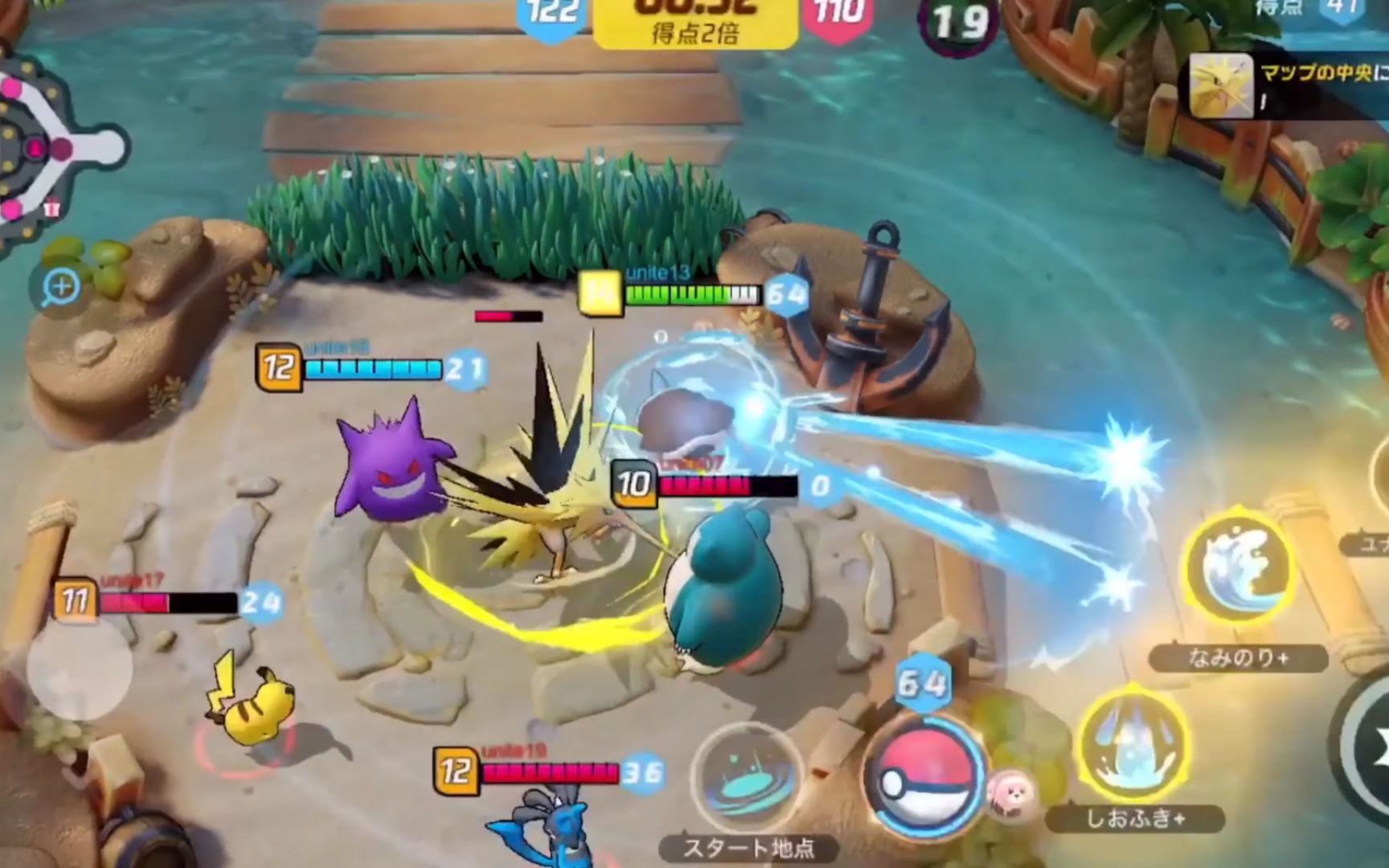 switch新游戏:《宝可梦:大集结》4k高清视频 神奇宝贝热血对战