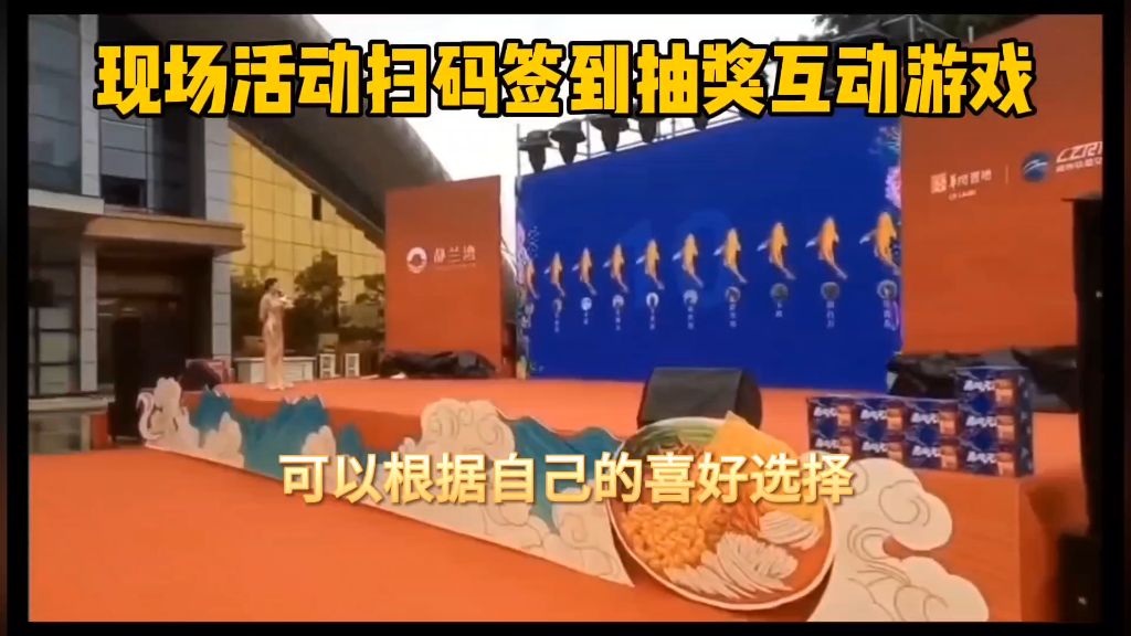 现场活动扫码签到,抽奖,微上墙,3d抽奖,头像滚动