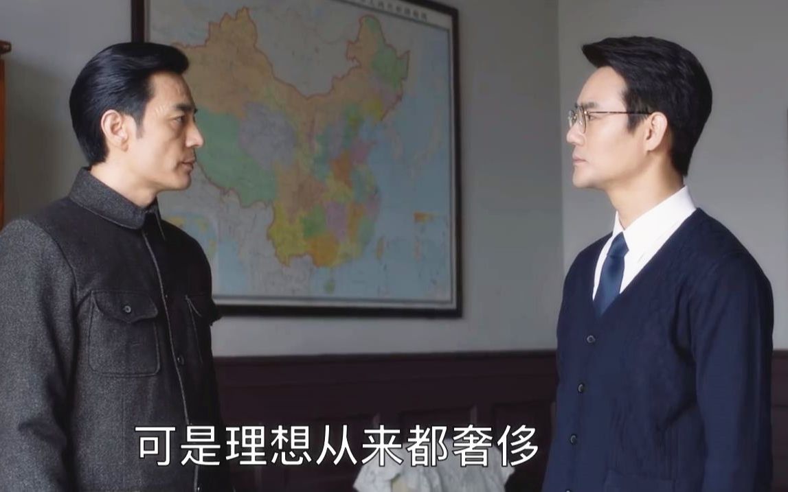 大江大河2路小拉跟宋运辉说自己的理想成年人谈理想多少有点矫情但也