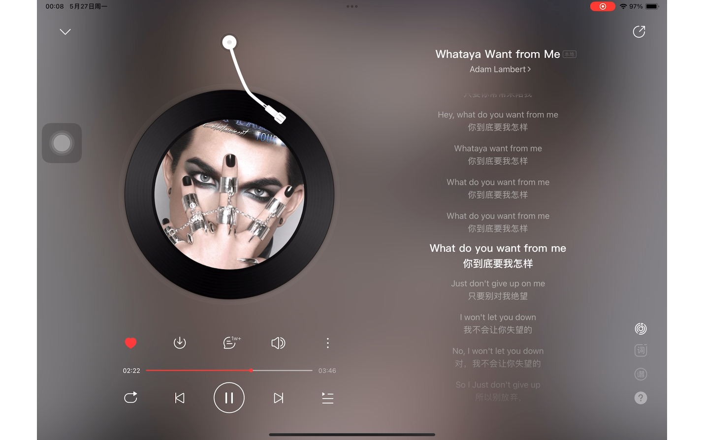 [图]【亚当兰伯特】Adam Lambert - Whataya want for me网易沉浸声完整版（我没有旺夫命）