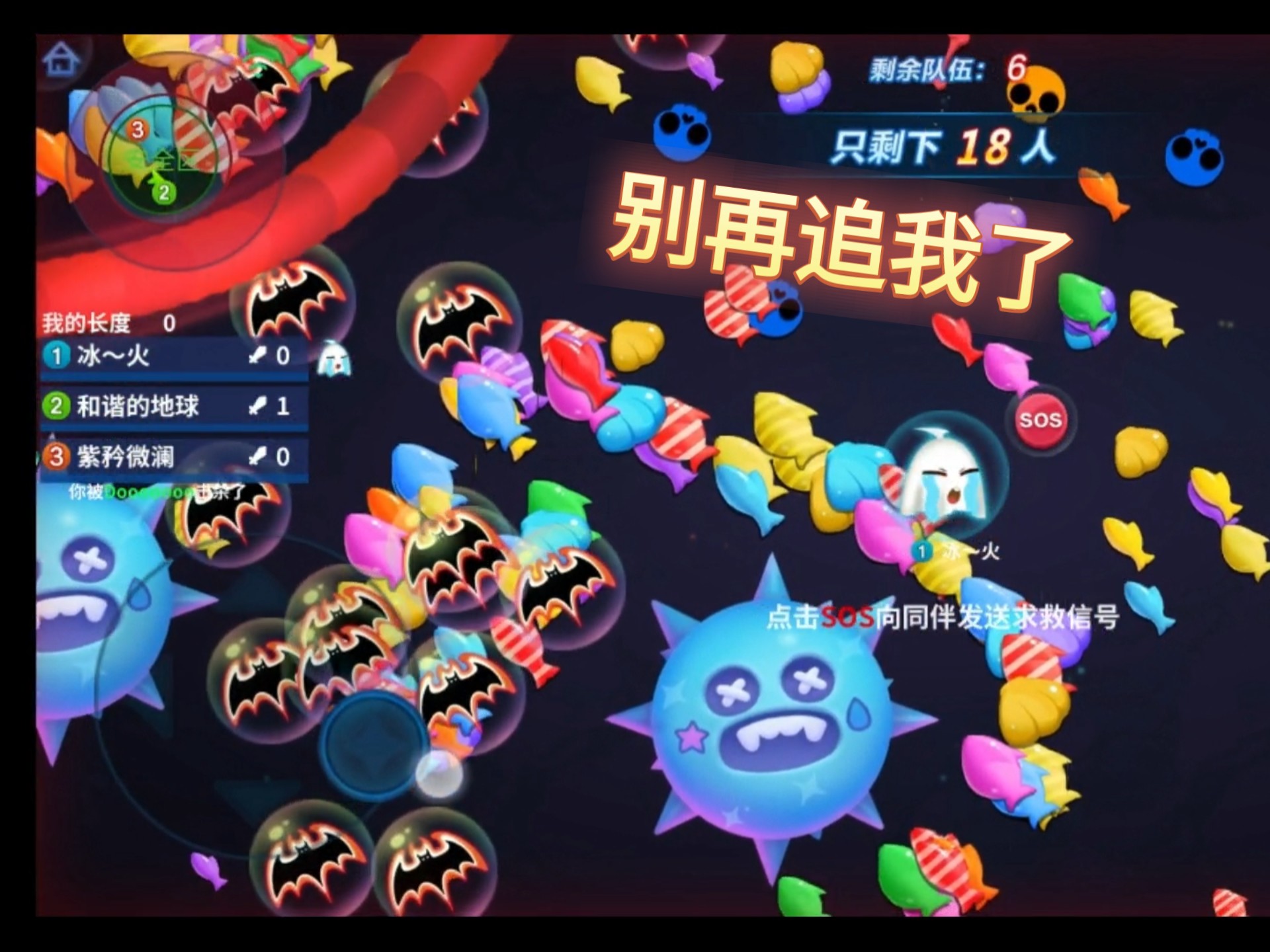 "蝠"气满堂,厄运缠身,逃离吸血鬼山洞