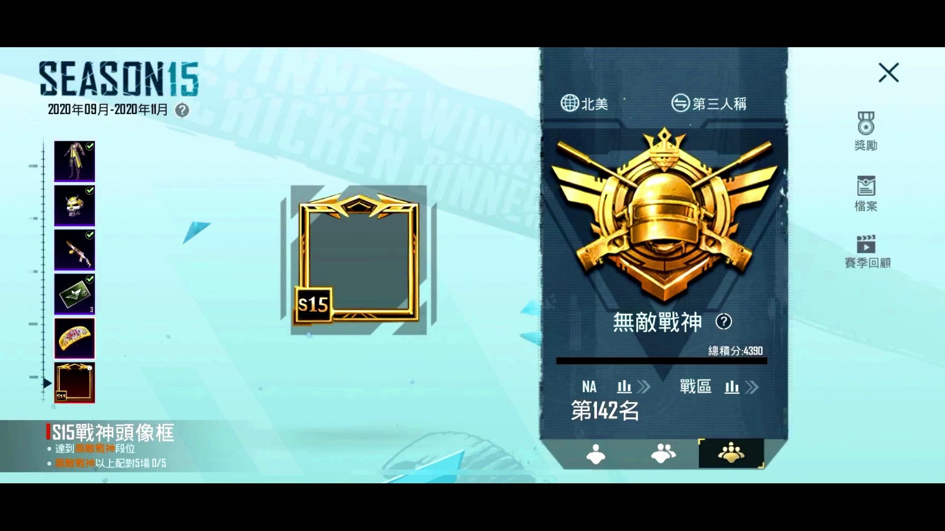 pubgmobile:记录战神
